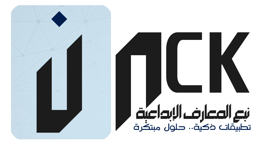 نبع المعارف الإبداعية